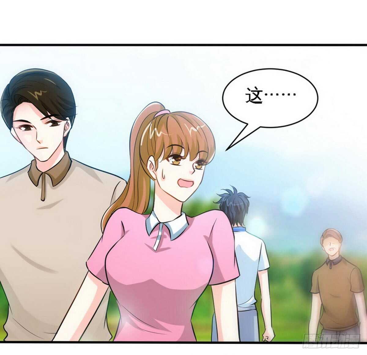 帝少专宠霸道妻韩漫全集-第199话 AM国际无删减无遮挡章节图片 