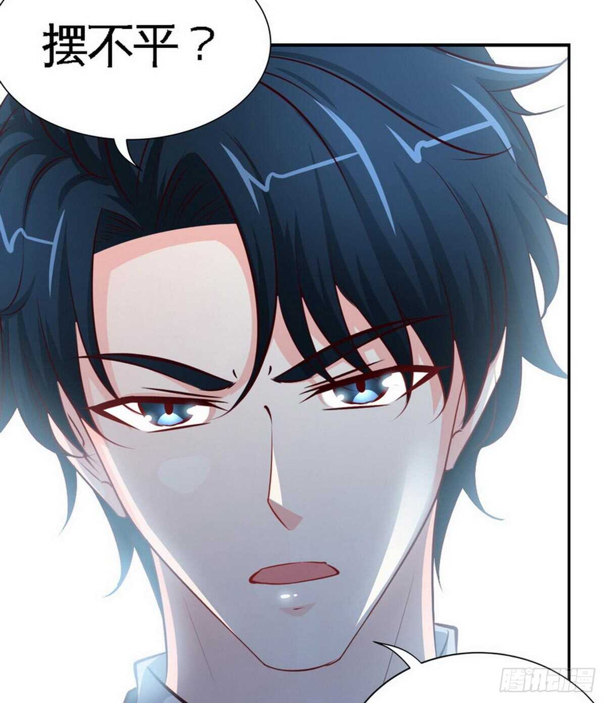 帝少专宠霸道妻韩漫全集-第199话 AM国际无删减无遮挡章节图片 