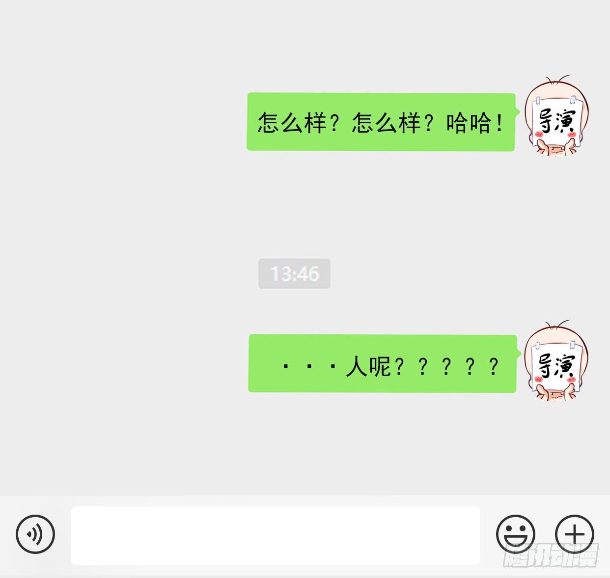 帝少专宠霸道妻韩漫全集-第3话 复仇前奏曲无删减无遮挡章节图片 
