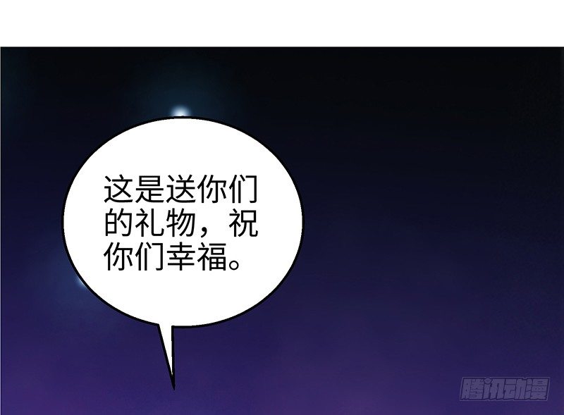 帝少专宠霸道妻韩漫全集-第3话 复仇前奏曲无删减无遮挡章节图片 
