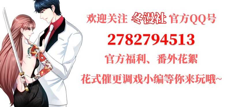 帝少专宠霸道妻韩漫全集-第22话 夫妻正式交手无删减无遮挡章节图片 