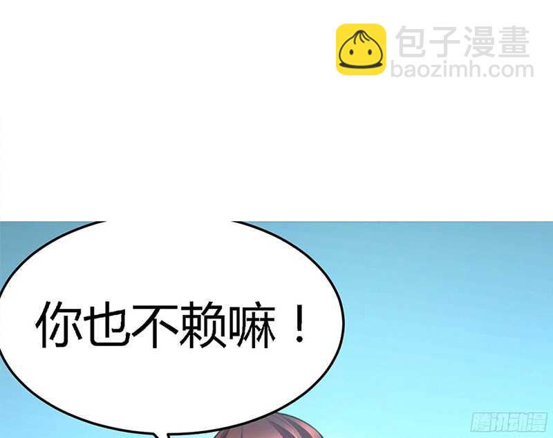 帝少专宠霸道妻韩漫全集-第22话 夫妻正式交手无删减无遮挡章节图片 