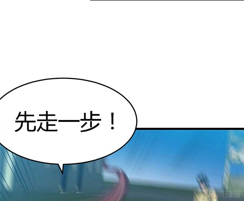 帝少专宠霸道妻韩漫全集-第22话 夫妻正式交手无删减无遮挡章节图片 