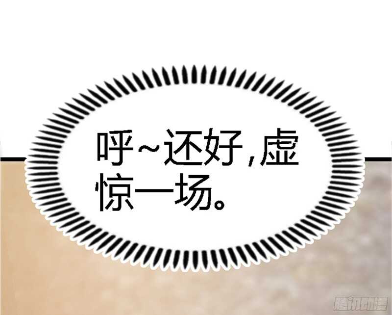 帝少专宠霸道妻韩漫全集-第22话 夫妻正式交手无删减无遮挡章节图片 