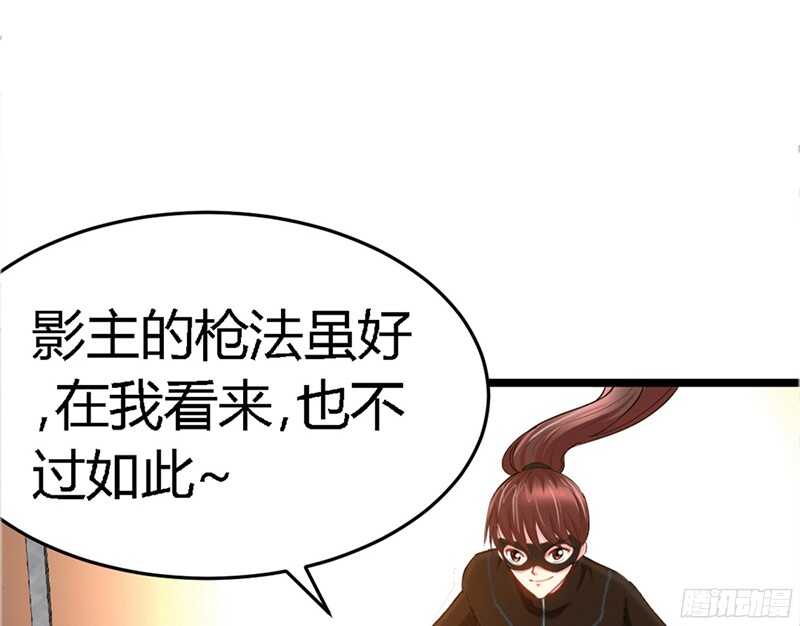 帝少专宠霸道妻韩漫全集-第22话 夫妻正式交手无删减无遮挡章节图片 