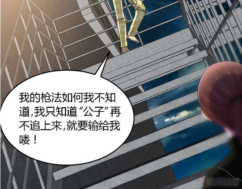 帝少专宠霸道妻韩漫全集-第22话 夫妻正式交手无删减无遮挡章节图片 