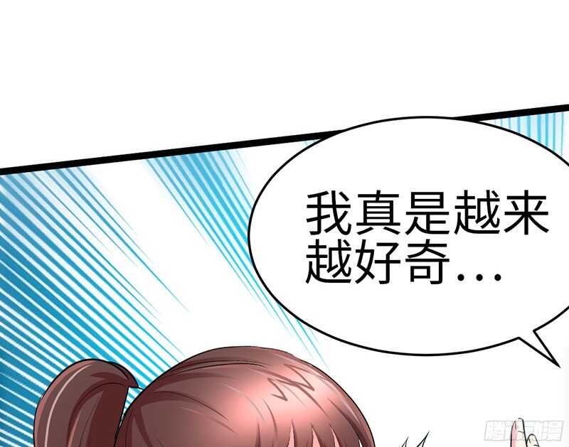 帝少专宠霸道妻韩漫全集-第22话 夫妻正式交手无删减无遮挡章节图片 