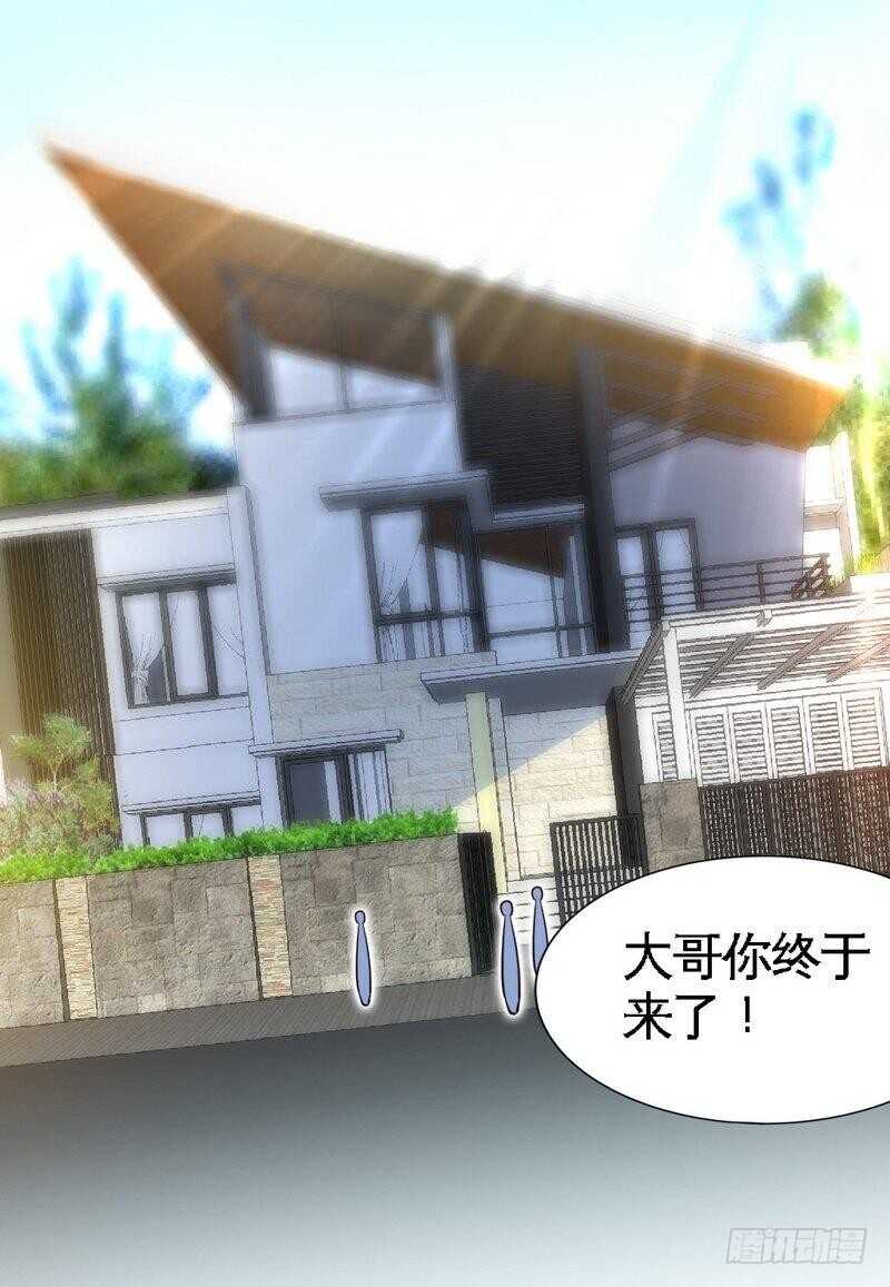 帝少专宠霸道妻韩漫全集-第200话 容珣中计了无删减无遮挡章节图片 