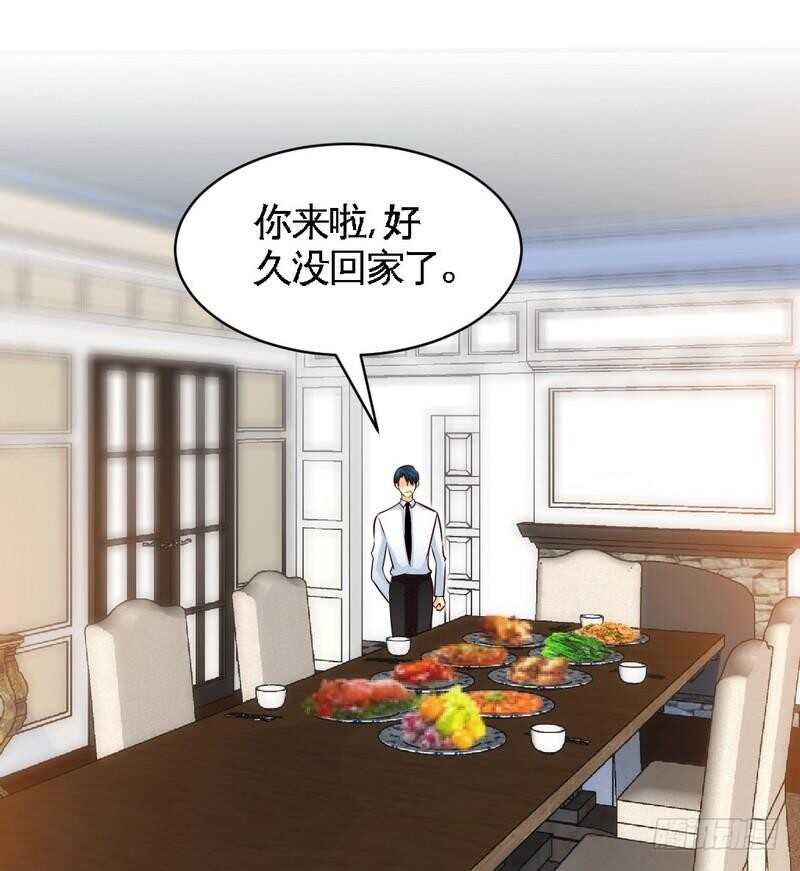 帝少专宠霸道妻韩漫全集-第200话 容珣中计了无删减无遮挡章节图片 