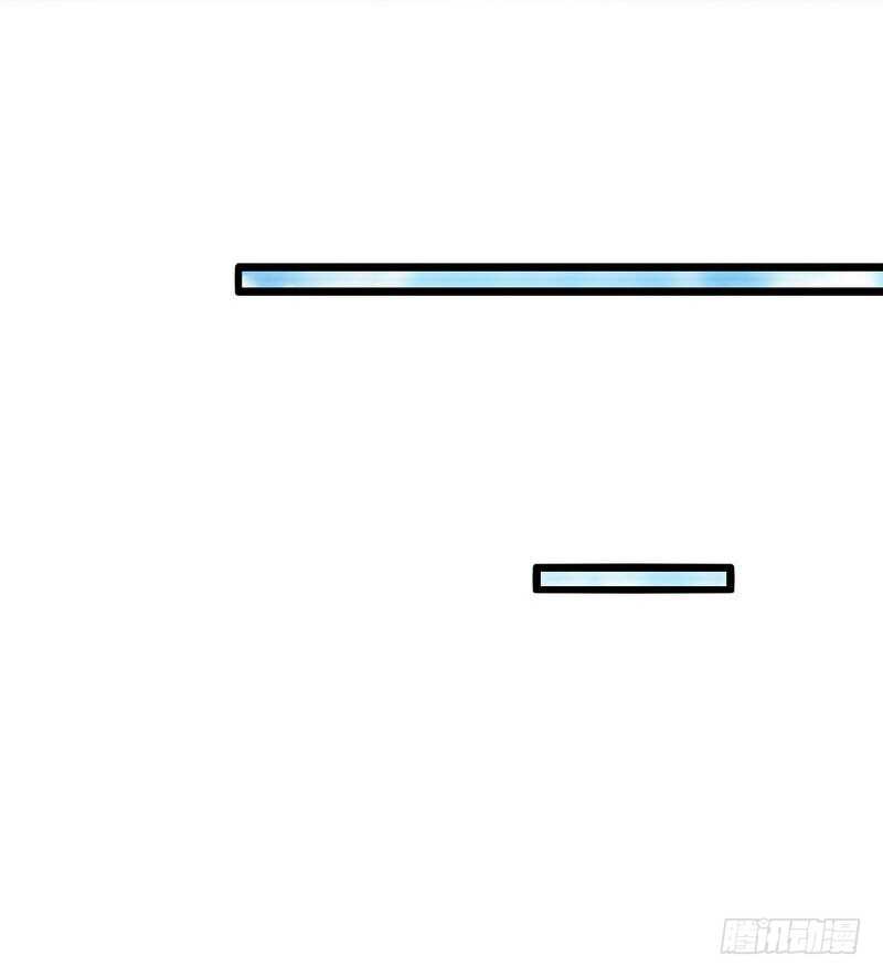 帝少专宠霸道妻韩漫全集-第200话 容珣中计了无删减无遮挡章节图片 