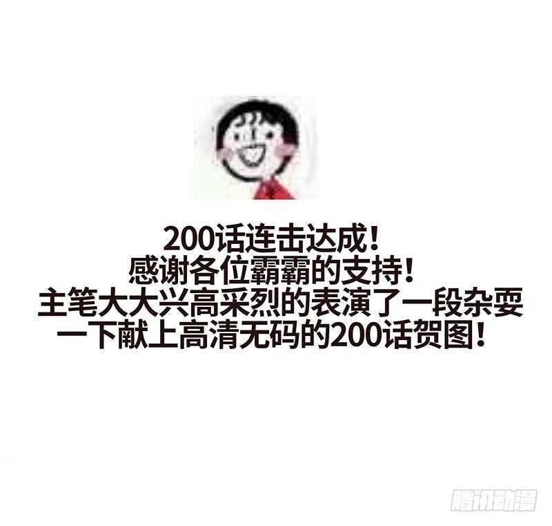 帝少专宠霸道妻韩漫全集-第200话 容珣中计了无删减无遮挡章节图片 