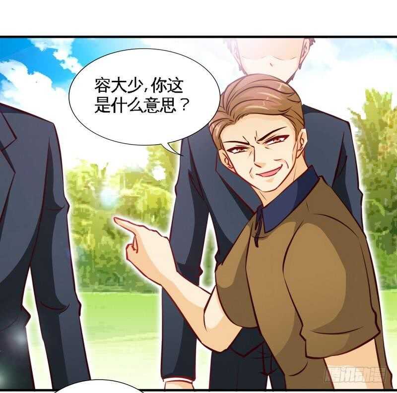 帝少专宠霸道妻韩漫全集-第200话 容珣中计了无删减无遮挡章节图片 