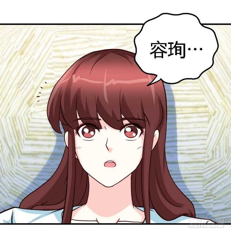 帝少专宠霸道妻韩漫全集-第203话 苏醒无删减无遮挡章节图片 