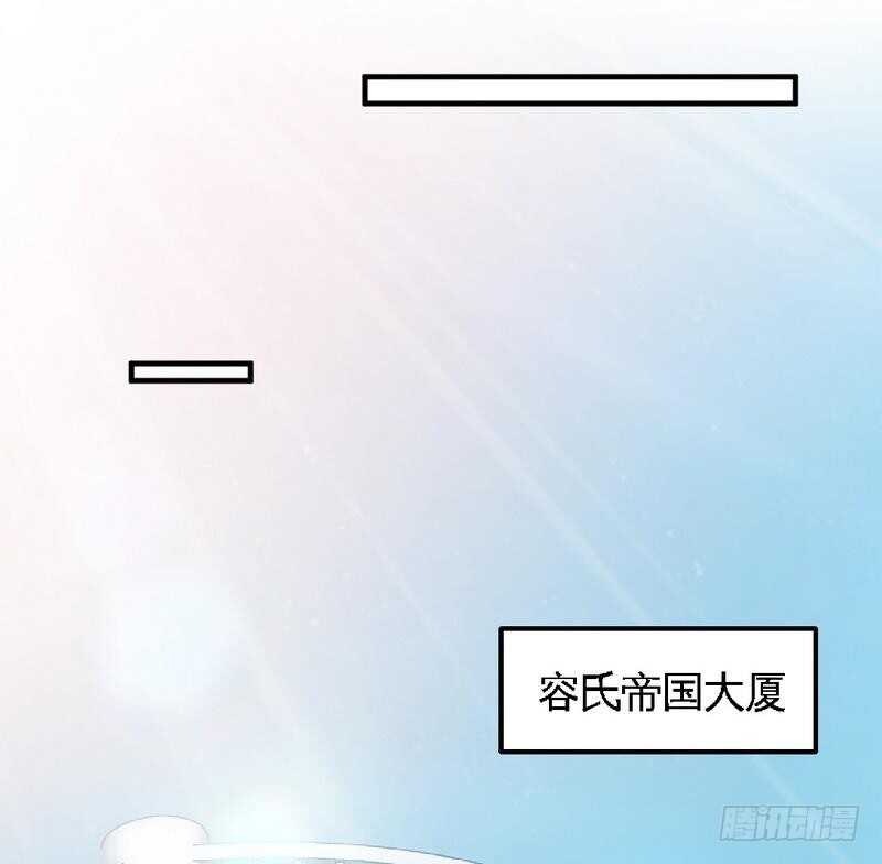 帝少专宠霸道妻韩漫全集-第203话 苏醒无删减无遮挡章节图片 