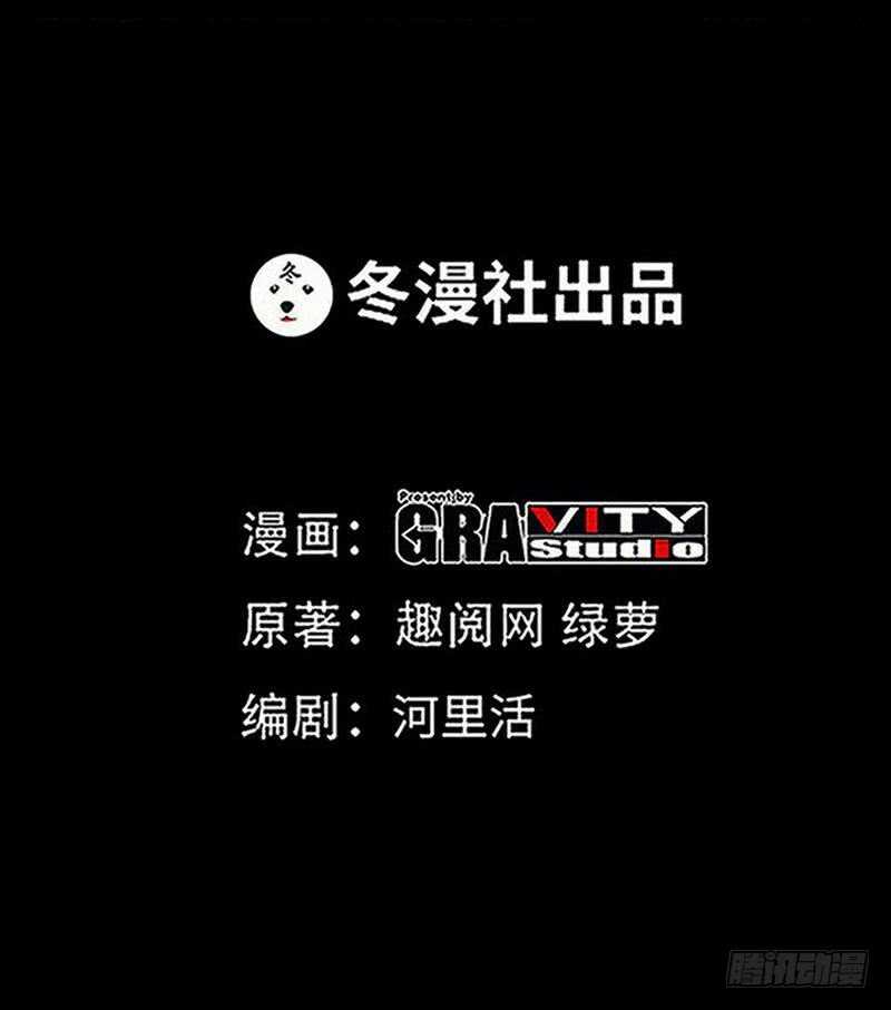 帝少专宠霸道妻韩漫全集-第204话 夺命轰炸无删减无遮挡章节图片 