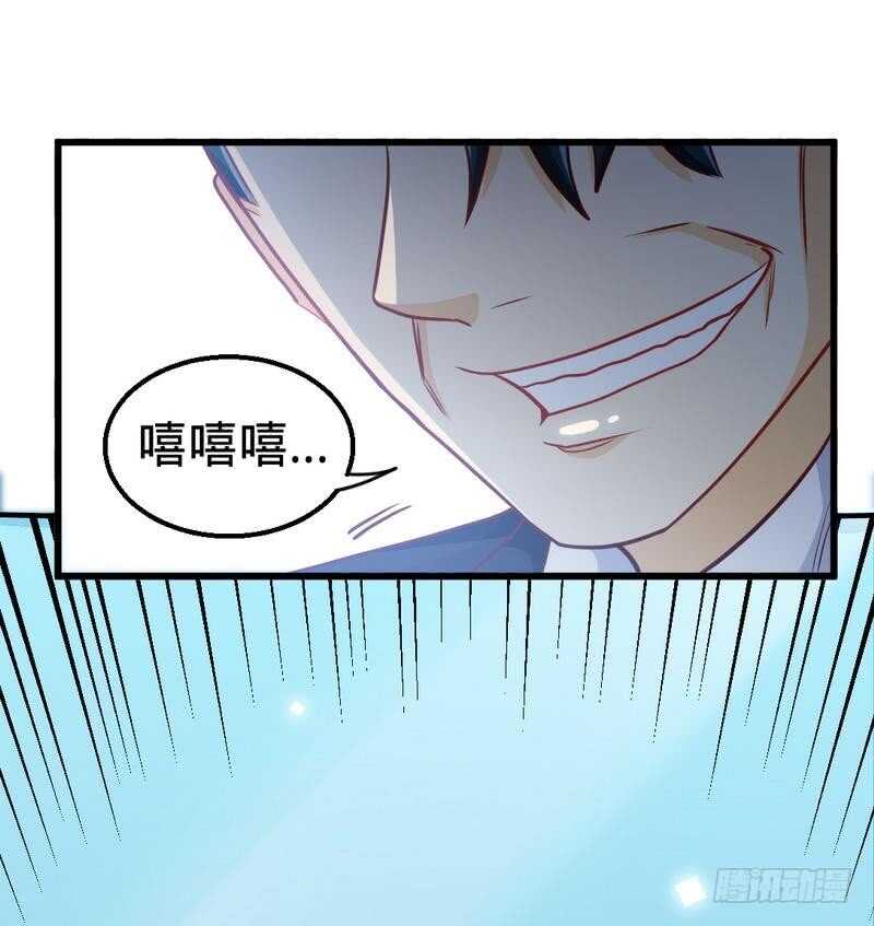 帝少专宠霸道妻韩漫全集-第204话 夺命轰炸无删减无遮挡章节图片 