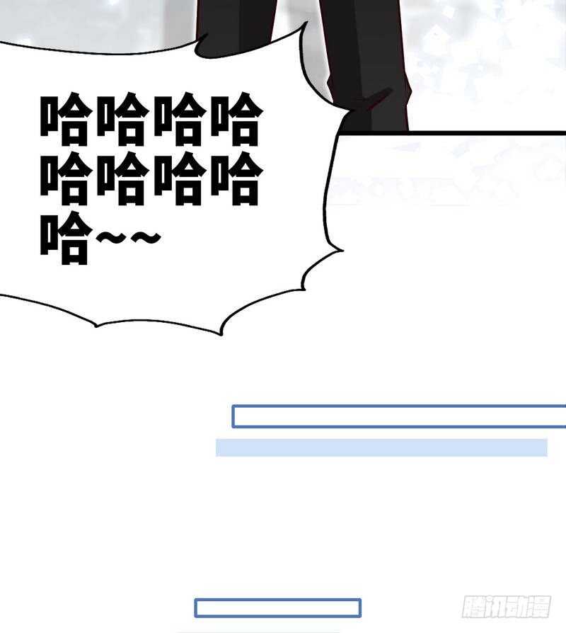 帝少专宠霸道妻韩漫全集-第204话 夺命轰炸无删减无遮挡章节图片 