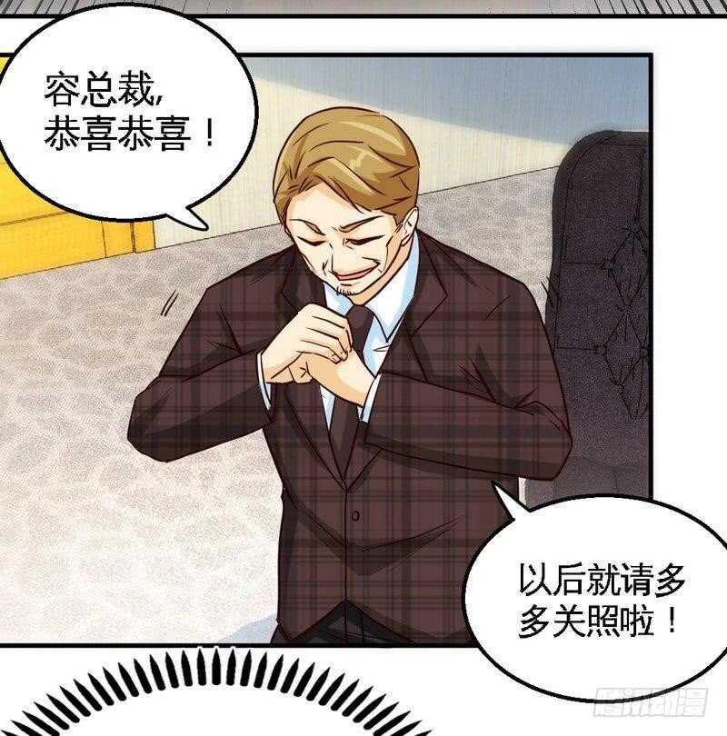 帝少专宠霸道妻韩漫全集-第204话 夺命轰炸无删减无遮挡章节图片 