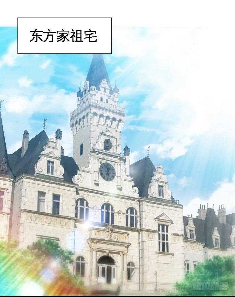 帝少专宠霸道妻韩漫全集-第204话 夺命轰炸无删减无遮挡章节图片 