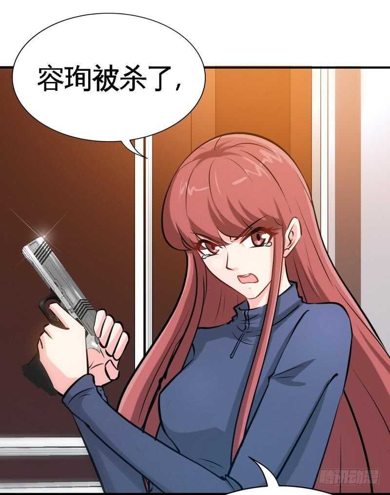 帝少专宠霸道妻韩漫全集-第204话 夺命轰炸无删减无遮挡章节图片 