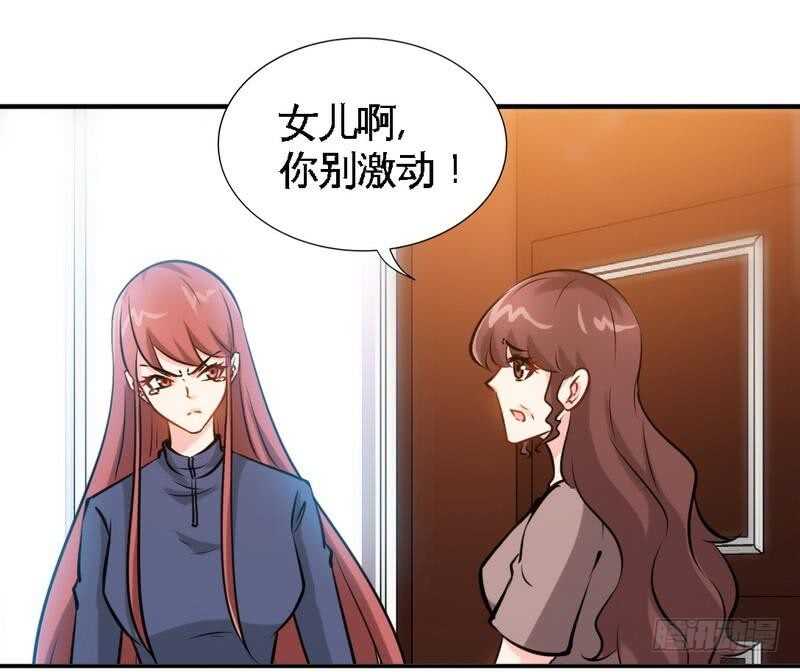 帝少专宠霸道妻韩漫全集-第204话 夺命轰炸无删减无遮挡章节图片 