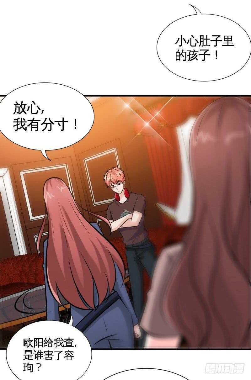 帝少专宠霸道妻韩漫全集-第204话 夺命轰炸无删减无遮挡章节图片 