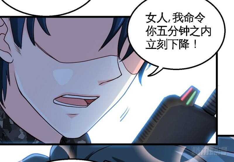 帝少专宠霸道妻韩漫全集-第204话 夺命轰炸无删减无遮挡章节图片 