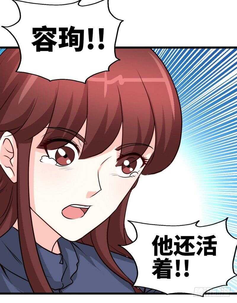 帝少专宠霸道妻韩漫全集-第204话 夺命轰炸无删减无遮挡章节图片 