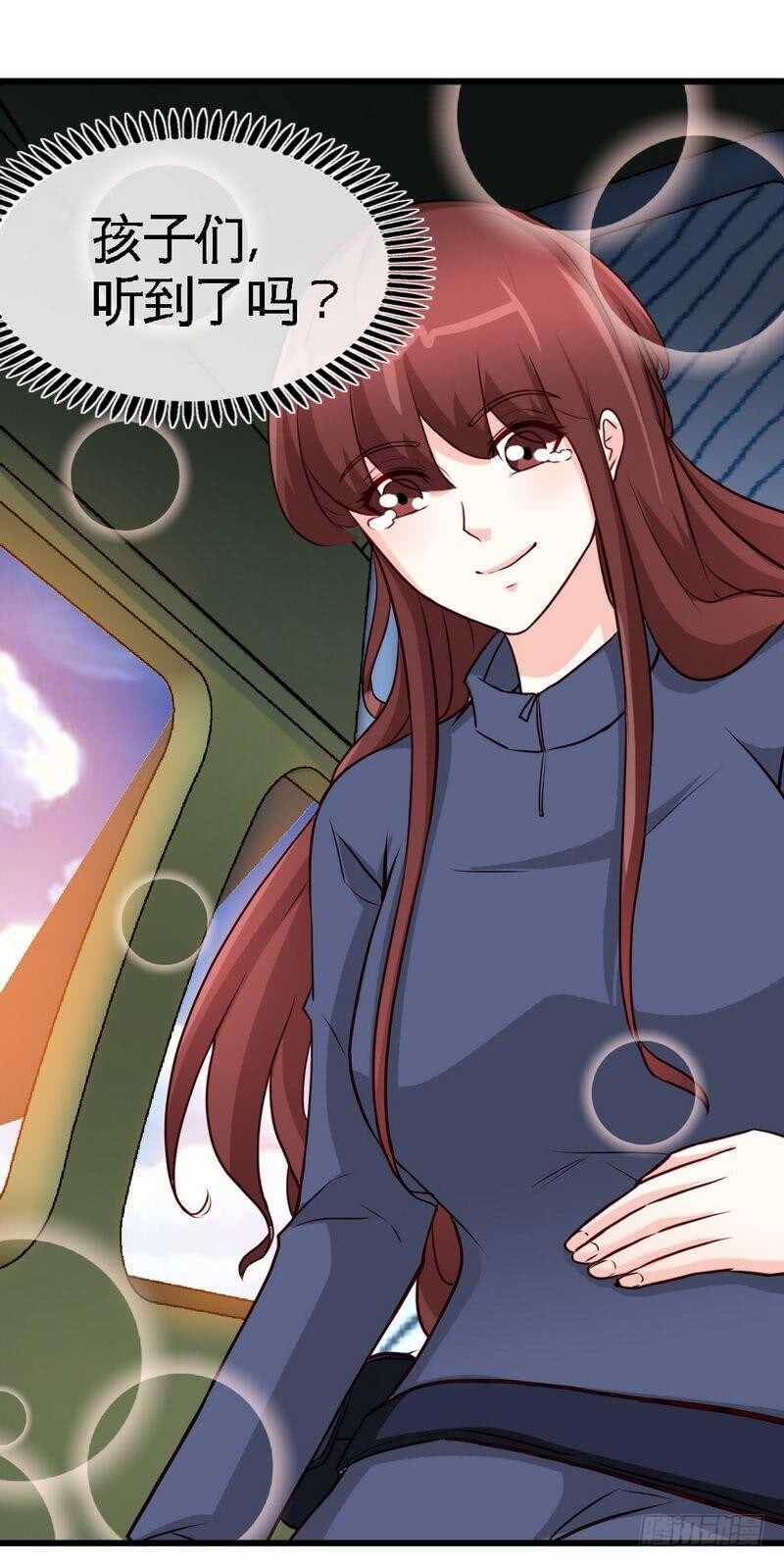 帝少专宠霸道妻韩漫全集-第204话 夺命轰炸无删减无遮挡章节图片 