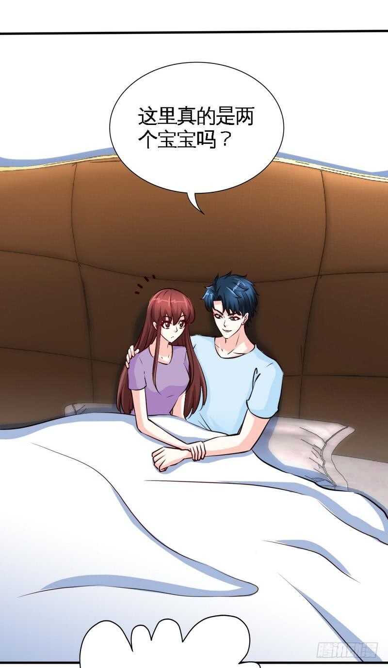 帝少专宠霸道妻韩漫全集-第206话 知错没有？无删减无遮挡章节图片 