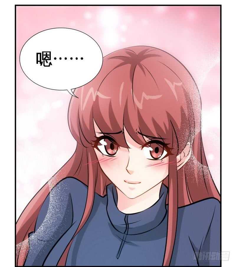 帝少专宠霸道妻韩漫全集-第206话 知错没有？无删减无遮挡章节图片 
