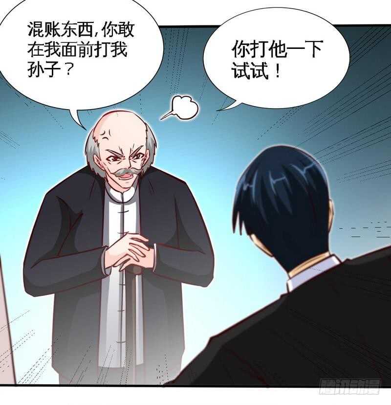 帝少专宠霸道妻韩漫全集-第207话 众叛亲离无删减无遮挡章节图片 