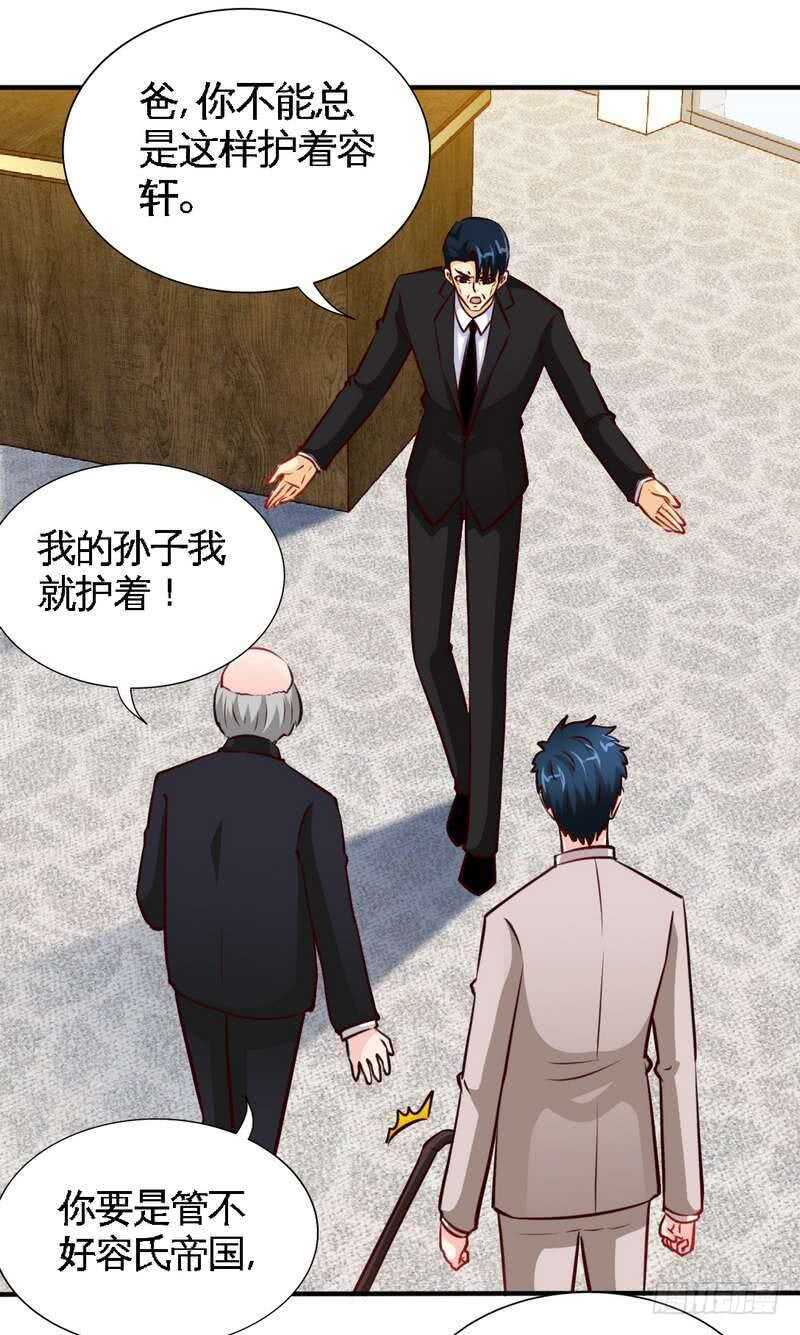 帝少专宠霸道妻韩漫全集-第207话 众叛亲离无删减无遮挡章节图片 