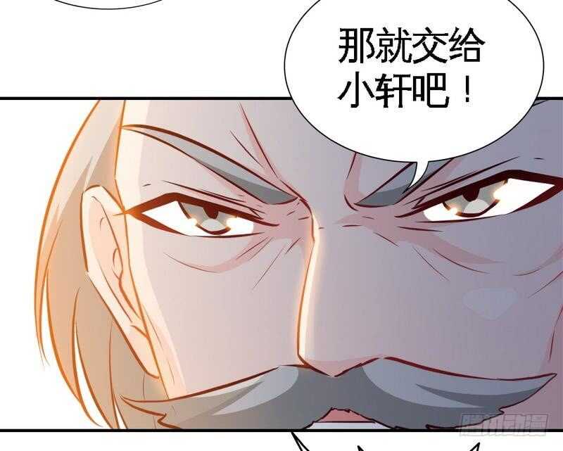 帝少专宠霸道妻韩漫全集-第207话 众叛亲离无删减无遮挡章节图片 