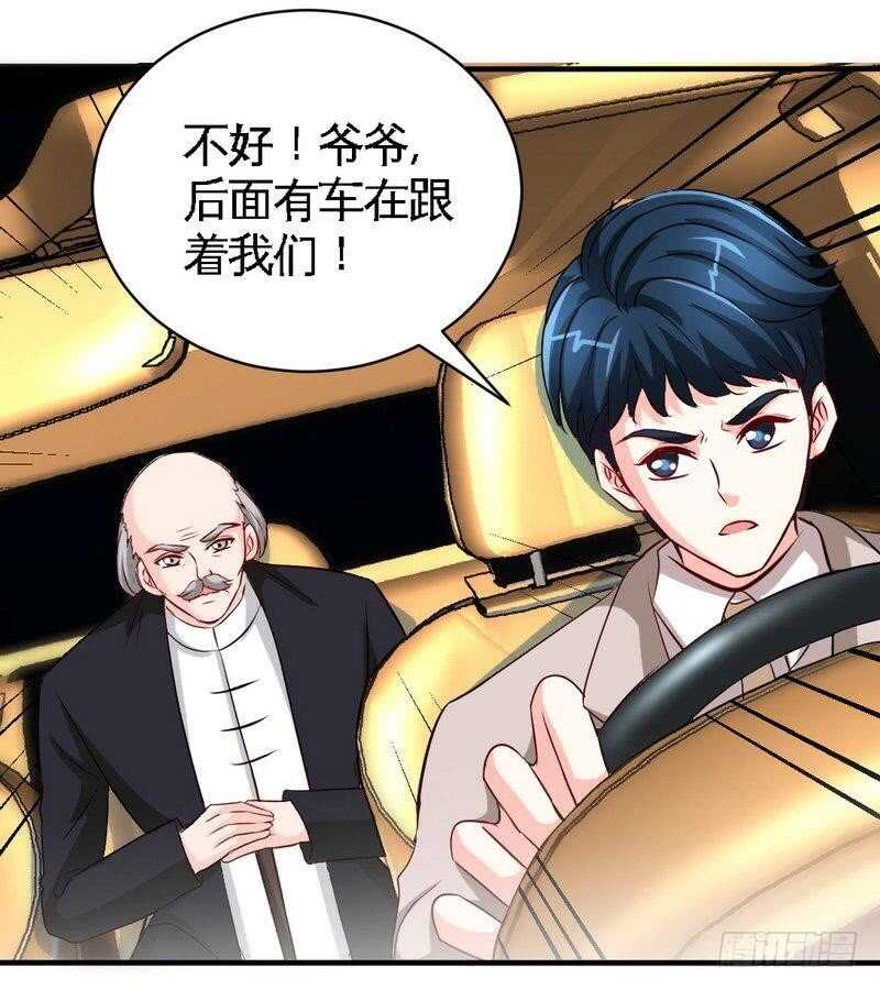 帝少专宠霸道妻韩漫全集-第207话 众叛亲离无删减无遮挡章节图片 