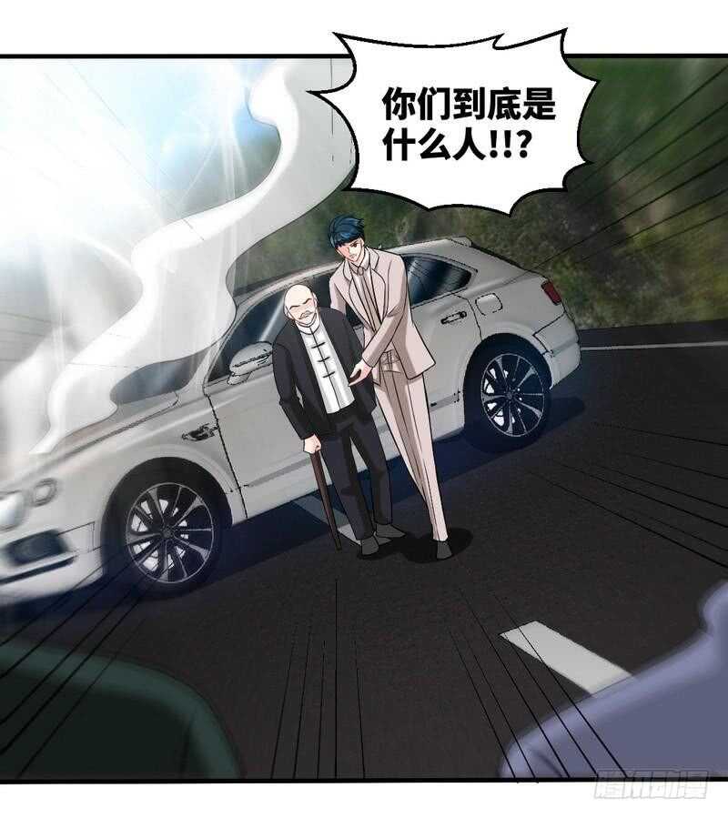 帝少专宠霸道妻韩漫全集-第207话 众叛亲离无删减无遮挡章节图片 
