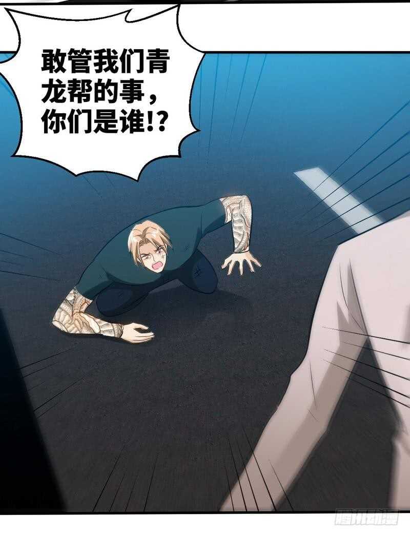 帝少专宠霸道妻韩漫全集-第207话 众叛亲离无删减无遮挡章节图片 