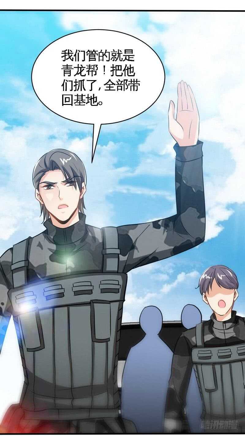 帝少专宠霸道妻韩漫全集-第207话 众叛亲离无删减无遮挡章节图片 