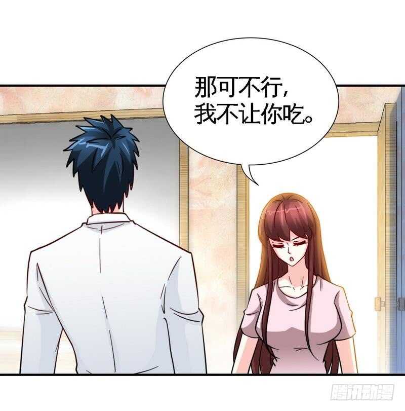 帝少专宠霸道妻韩漫全集-第208话 我们结婚吧无删减无遮挡章节图片 