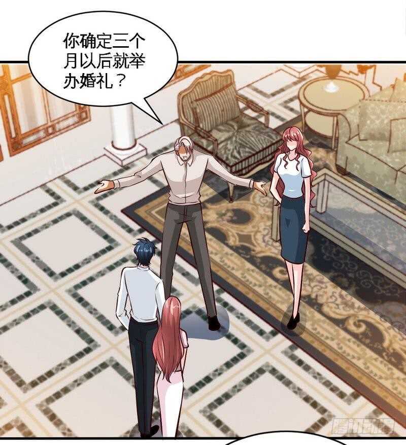 帝少专宠霸道妻韩漫全集-第208话 我们结婚吧无删减无遮挡章节图片 