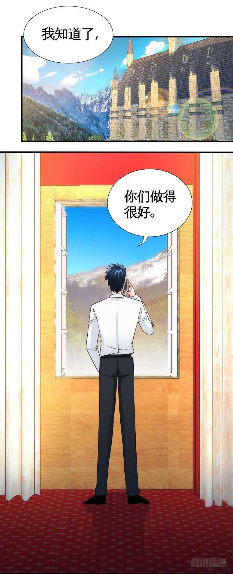 帝少专宠霸道妻韩漫全集-第208话 我们结婚吧无删减无遮挡章节图片 