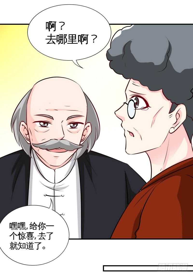 帝少专宠霸道妻韩漫全集-第209话 返回帝都无删减无遮挡章节图片 