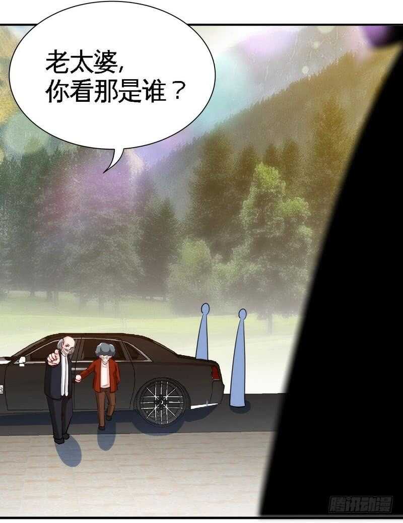 帝少专宠霸道妻韩漫全集-第209话 返回帝都无删减无遮挡章节图片 