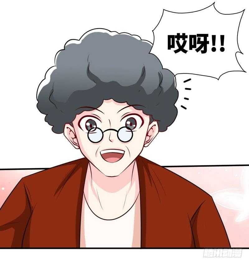帝少专宠霸道妻韩漫全集-第209话 返回帝都无删减无遮挡章节图片 