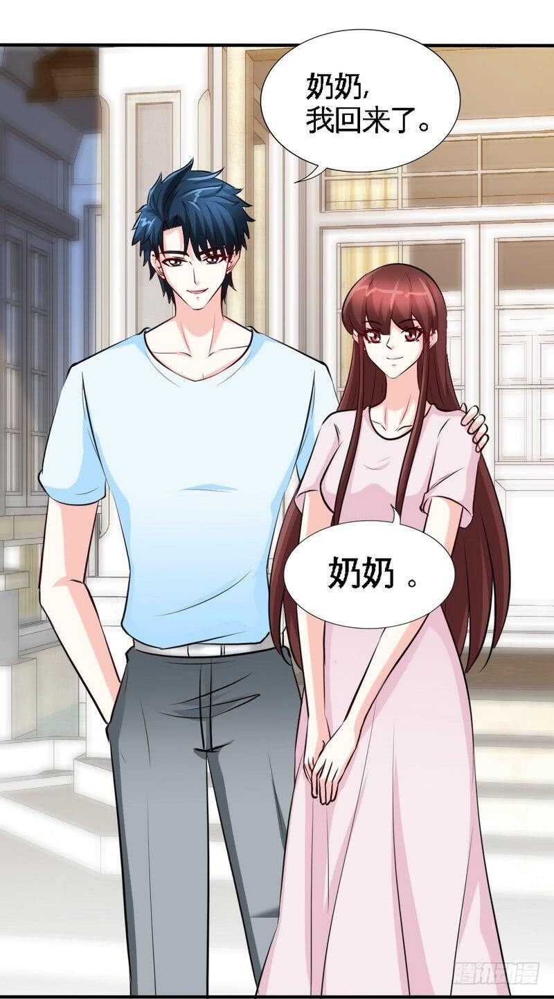 帝少专宠霸道妻韩漫全集-第209话 返回帝都无删减无遮挡章节图片 