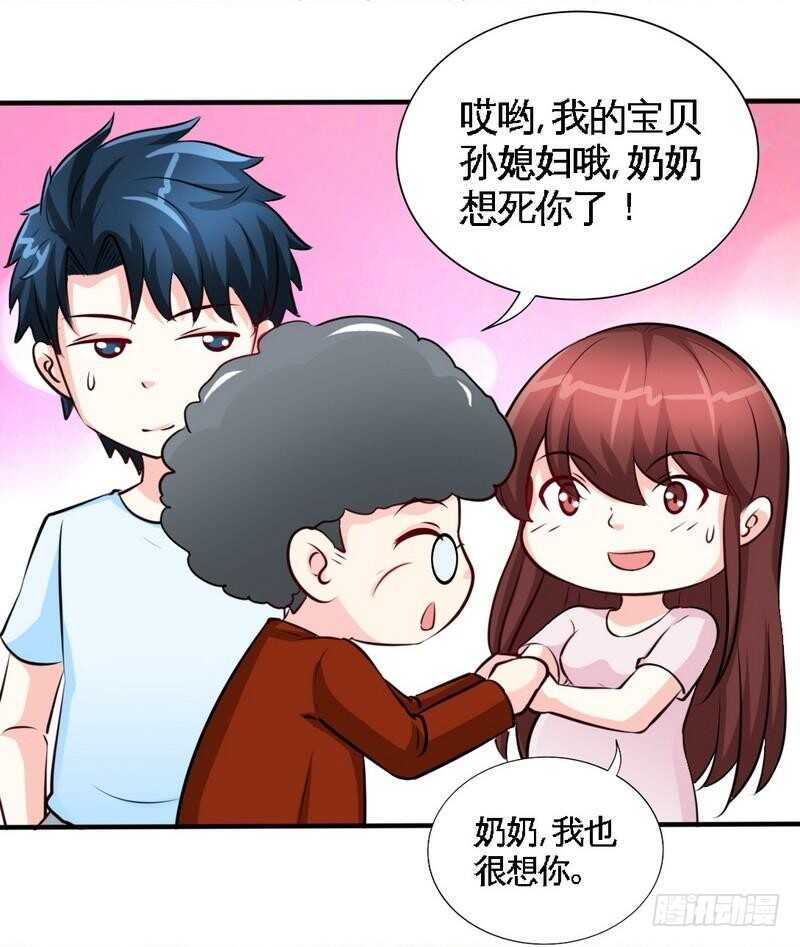 帝少专宠霸道妻韩漫全集-第209话 返回帝都无删减无遮挡章节图片 