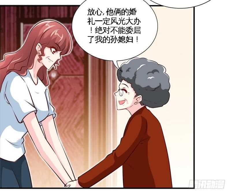 帝少专宠霸道妻韩漫全集-第209话 返回帝都无删减无遮挡章节图片 