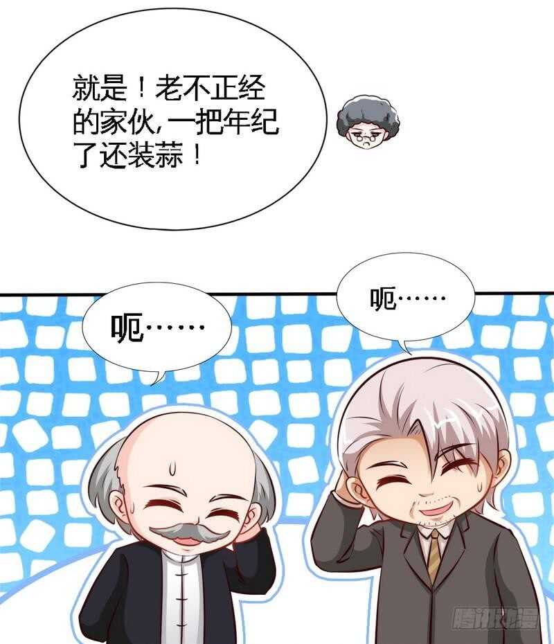 帝少专宠霸道妻韩漫全集-第209话 返回帝都无删减无遮挡章节图片 