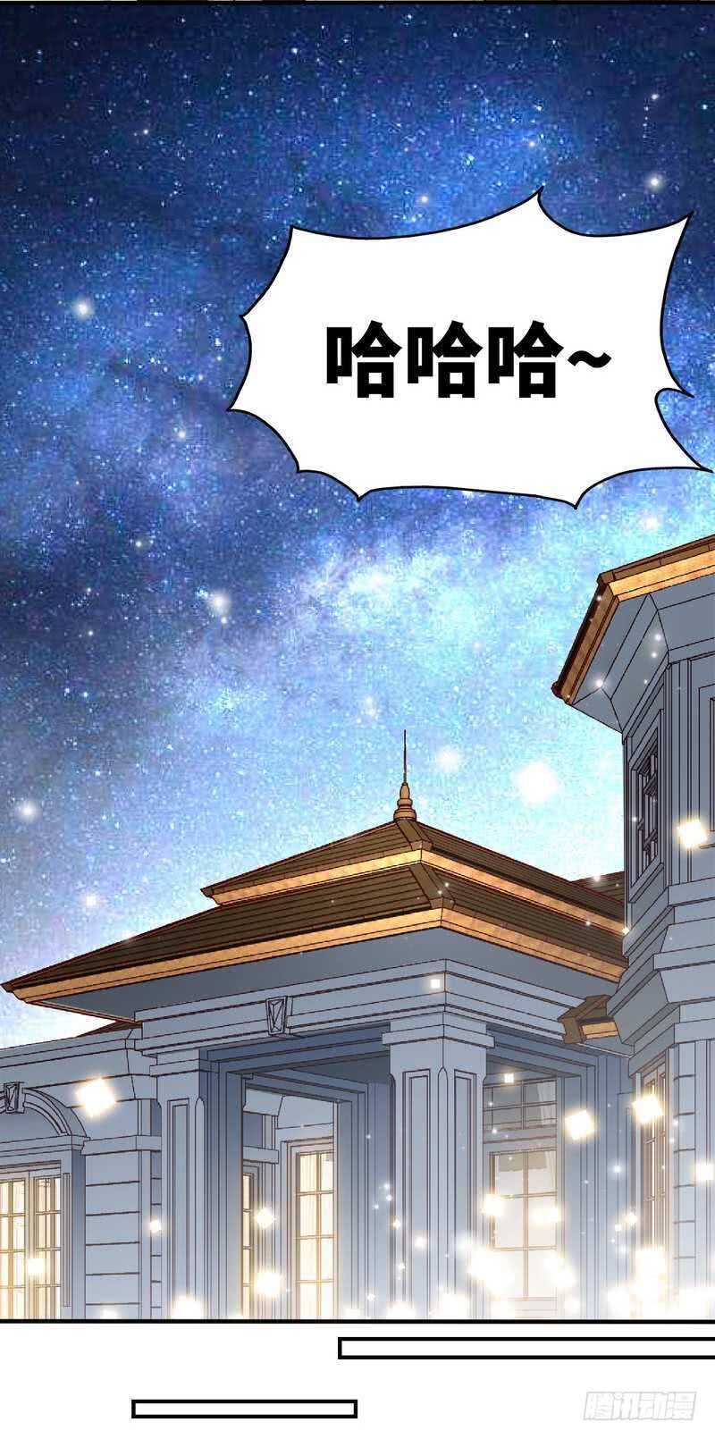 帝少专宠霸道妻韩漫全集-第209话 返回帝都无删减无遮挡章节图片 