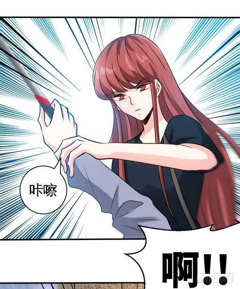 帝少专宠霸道妻韩漫全集-第210话 宝宝要乖无删减无遮挡章节图片 
